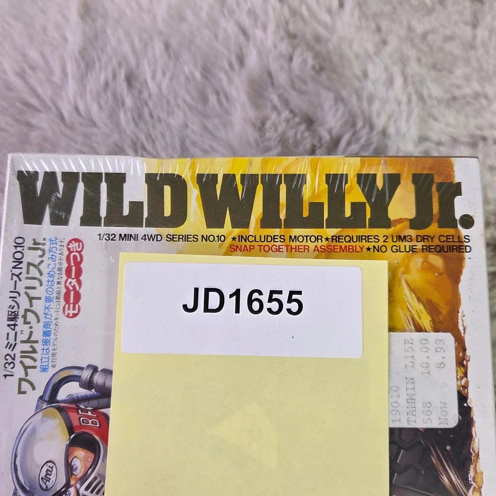 Tamiya wild willy